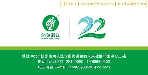 漢堡竟能影響全球可持續發展 看看浙江4個孩子聯手5國少年開展project neuru研究