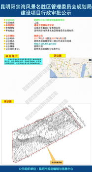 新材料環(huán)保門研發(fā)制造基地項目建設(shè)項目行政審批公示