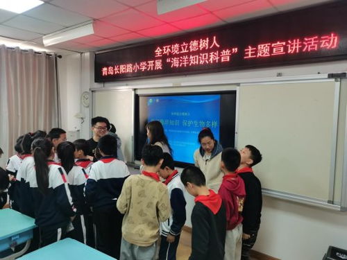 繁星巧搭橋，做足繡花功夫 青島市民秒變行動派踐行生態文明