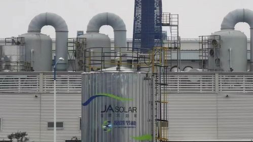 晶澳首個能源環保低碳園區項目竣工，引領綠色產業新篇章